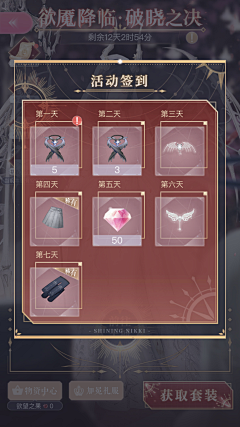Mushyan采集到ui25