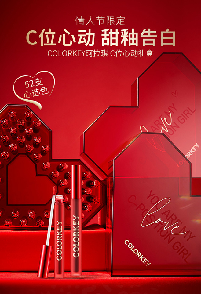 【热巴同款】colorkey珂拉琪空气唇...