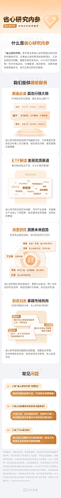 微信图片_20241119153041