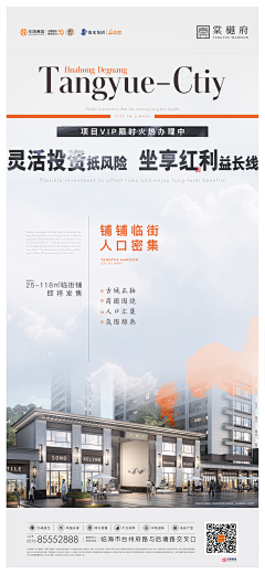 q4qBEfFU采集到地产