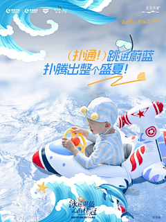 CCCCnima采集到微信常规