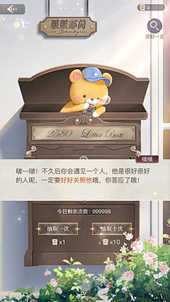 Dear大橘子采集到【界面】-喵