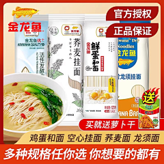 Lucky的笑笑采集到面条——面食