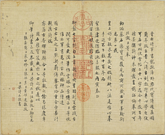 YANG文采集到字
