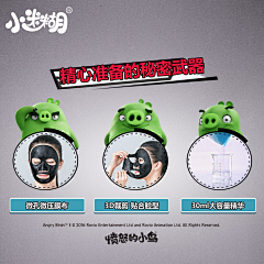 木木seam采集到【聚划算】电商