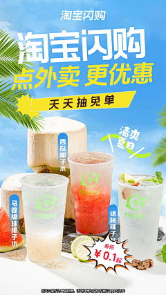 四野尽染·丶采集到成品
