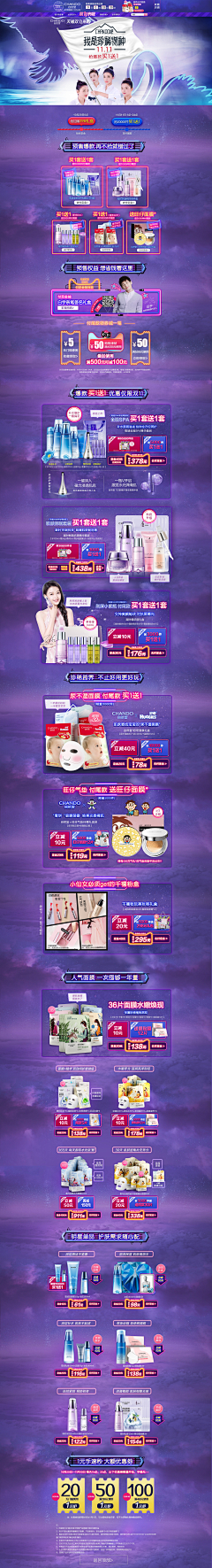 ★収納箜白★采集到双11
