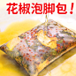 艾草泡脚药包_淘宝搜索