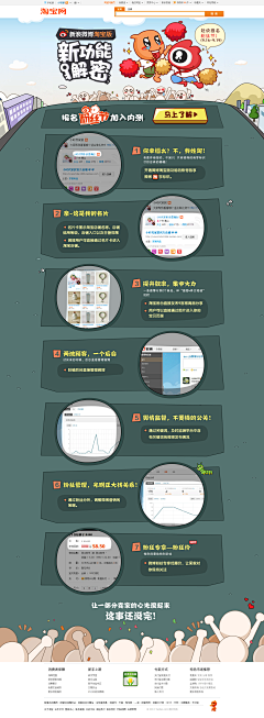 飞驼39采集到网页设计