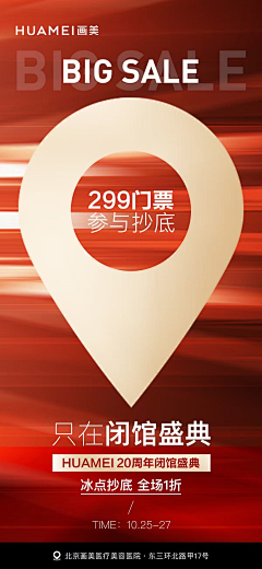 阿球不是球采集到板式