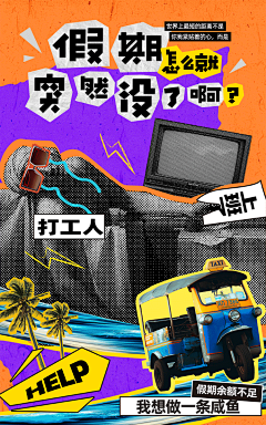 米乐奇迹采集到ks底部配图