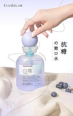 蚩梦姑娘采集到海报类