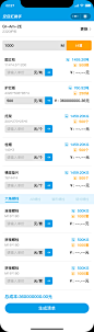 工具类小程序列表页