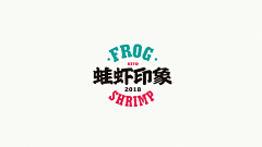 大何03采集到中文字体