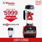 美国Vitamix vm0109进口破壁料理机 家用多功能加热破壁机TNC5200-tmall.com天猫