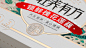 好想你® X 古戈 | 与百亿市值企业的再次交手