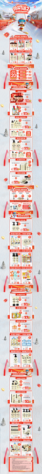 首页-英氏婴童洗护旗舰店-天猫Tmall 更多高品质优质采集-->>@大洋视觉
