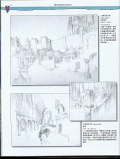 O-【设定集】魔戒