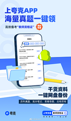 Vicky-Yang采集到市场截图