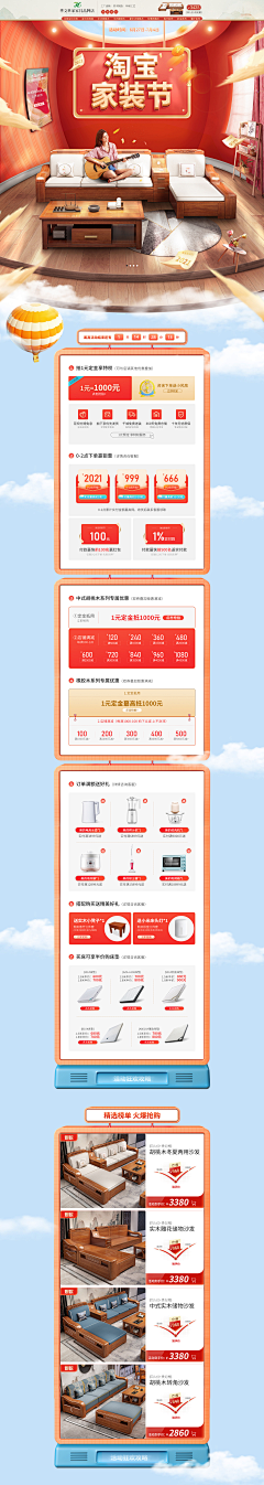HZ!采集到高清大图背景