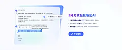 有道翻译AI写作 - 论文、邮件、文案一键生成