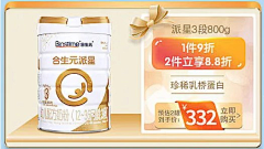 吾家贝贝采集到瓷片区