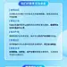 轻透风法律法务机构宣传微信文章长图