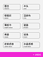 50 个能提升画面质感的 Midjourney 关键词
