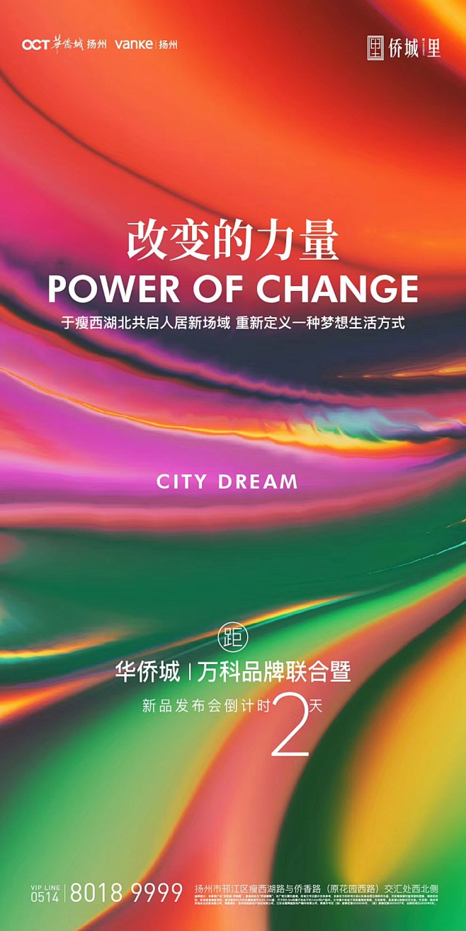 【知识星球：地产重案】