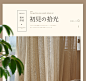 日式亚麻纱帘2021年新款客厅窗帘半遮光棉麻窗纱阳台书房文艺风-tmall.com天猫