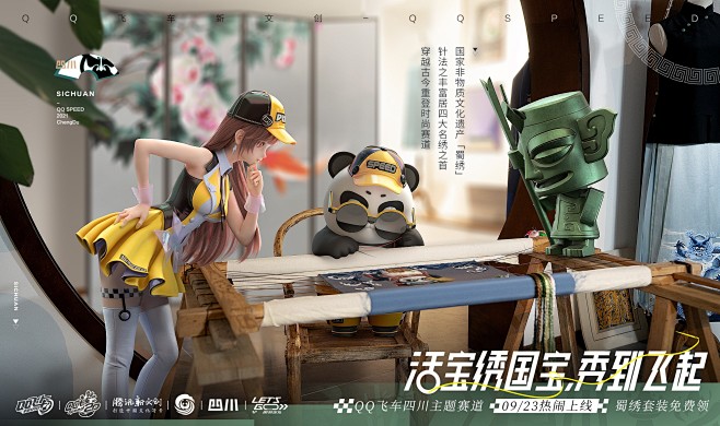 @QQ飞车手游 的个人主页 - 微博