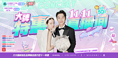 一只狗戴采集到banner
