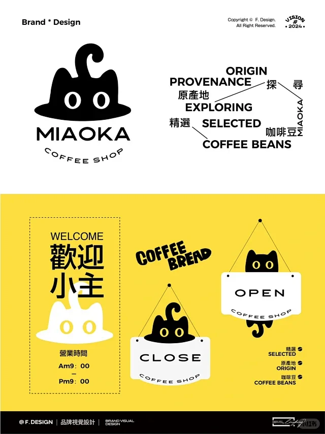 猫咖logo - 小红书搜索-花瓣网