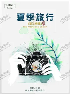 春夏促销 【酷图网】春天,春天插画,春季插画,清新,惬意,春暖花开,春日,春天创意海报,春天海报,春天吊旗,春天促销,春天广告,春天展架,春天X展架,春天横幅,春天展板,春天传单,春天宣传单,春天促销海报,春天促销展架,春天促销广告,春季,春季海报,春季促销海报,春季吊旗,春季装饰,春天商场吊旗,春季大促