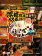 广东潮汕夜茶大排档氛围牌设计 - 小红书