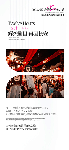 可啦肆采集到模特