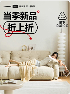 CIci葱葱采集到主图