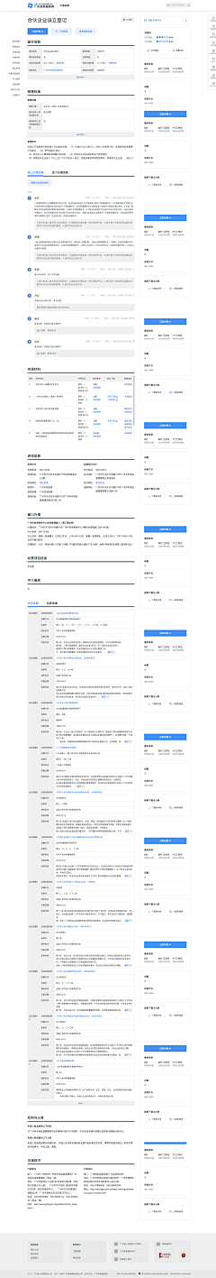 美乔呀采集到【UI-控件】交互组件样式