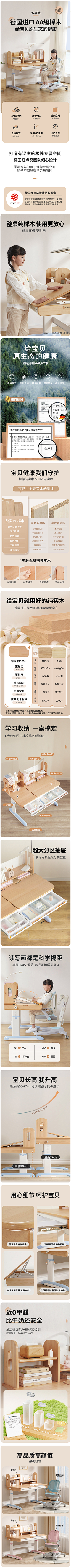 春山YL采集到学习