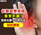 男人吃什么补身体？勃力健鹿鞭丸温阳补肾，让你重振雄风_男性_硬度_障碍