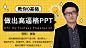 有讲课堂-职业教育学习课堂