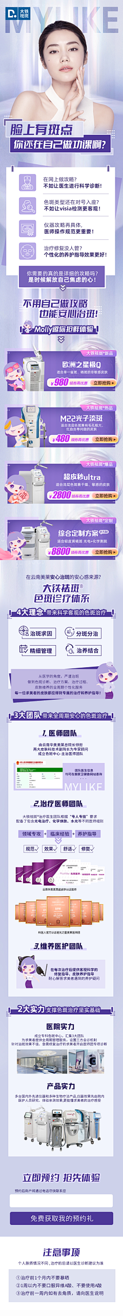 Eva_伊娃采集到各类海报展板banner