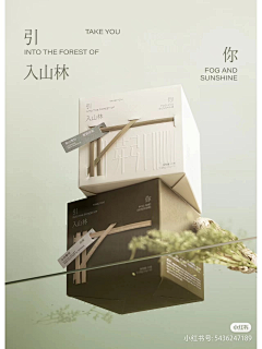2YVeUWql采集到洗发露风格参考