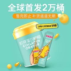 EcoldzZ采集到直通车