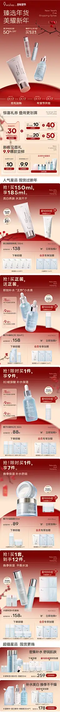 首页&amp;二级页设计