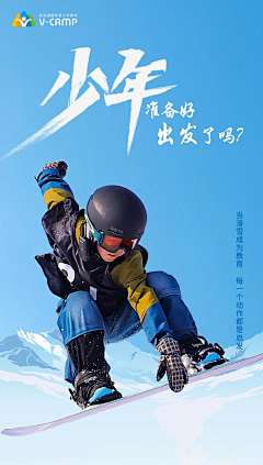 豆干豆采集到东北