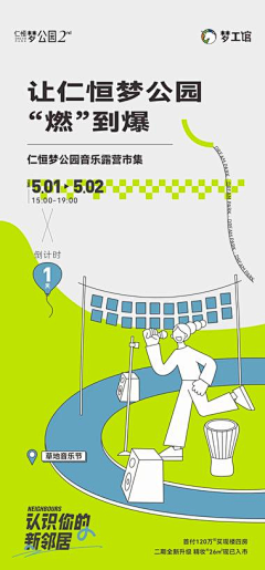 早宸咹好采集到文旅