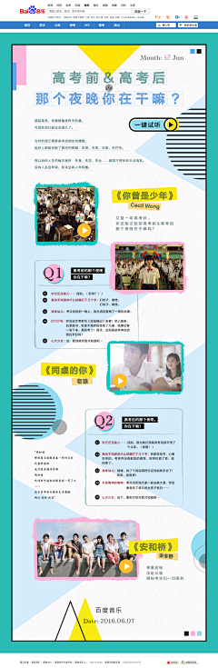 ~~···采集到真人+卡通结合