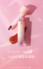 #魔法变妆 甜蜜出击# 想要完美度过七夕节一整天？
完美日记x魔卡少女樱联名推出3款新品，百变美妆魔法，助你肌肤好状态，甜蜜一整天
轻盈柔焦定妆粉饼——妆容如空气般轻盈无感，长效持妆控油，更显柔焦贴服妆效。
晶采星晖眼颊彩盘 ——眼影色、高光色、腮红色可混搭使用，自由百变随 ​​​​...展开全文c