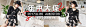钻石展位+